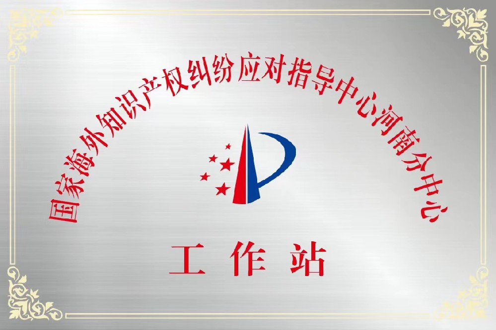 工作站